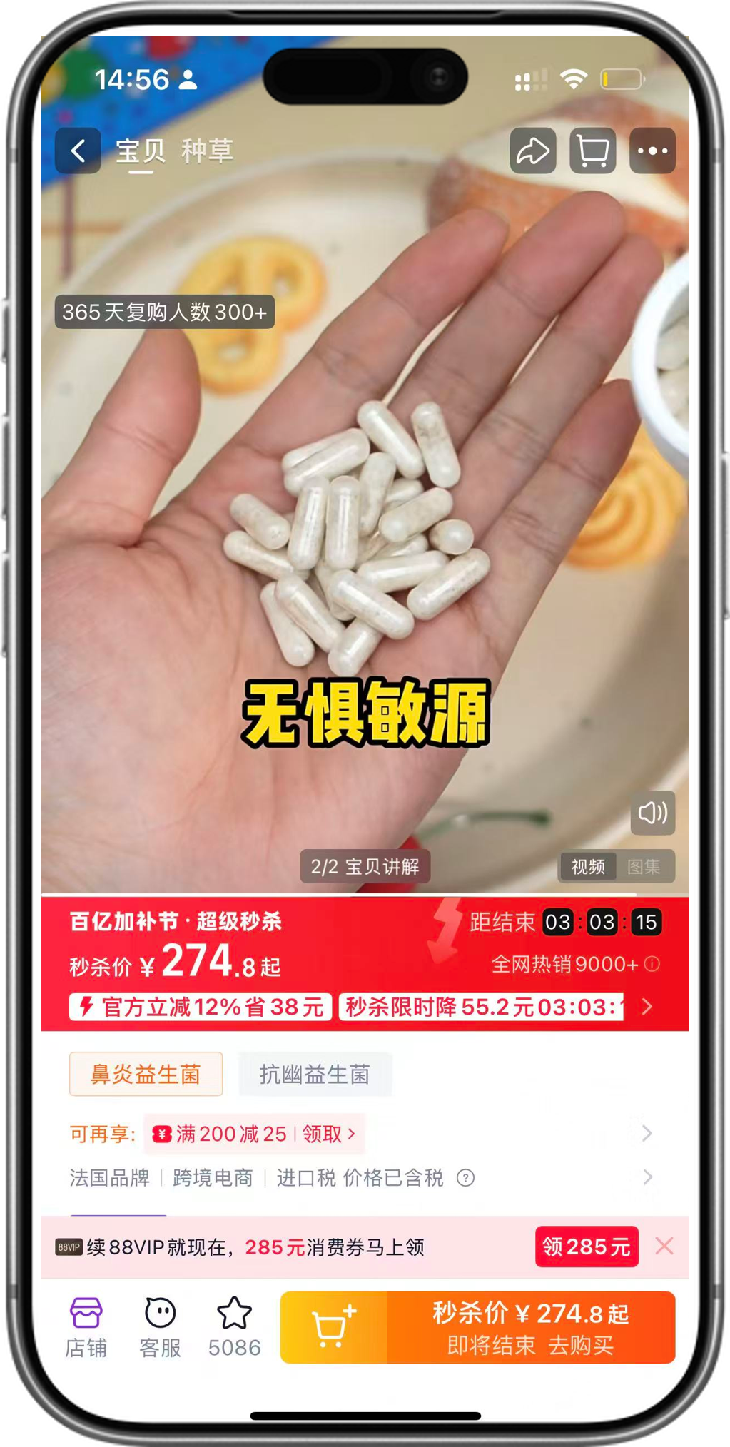 TMALL