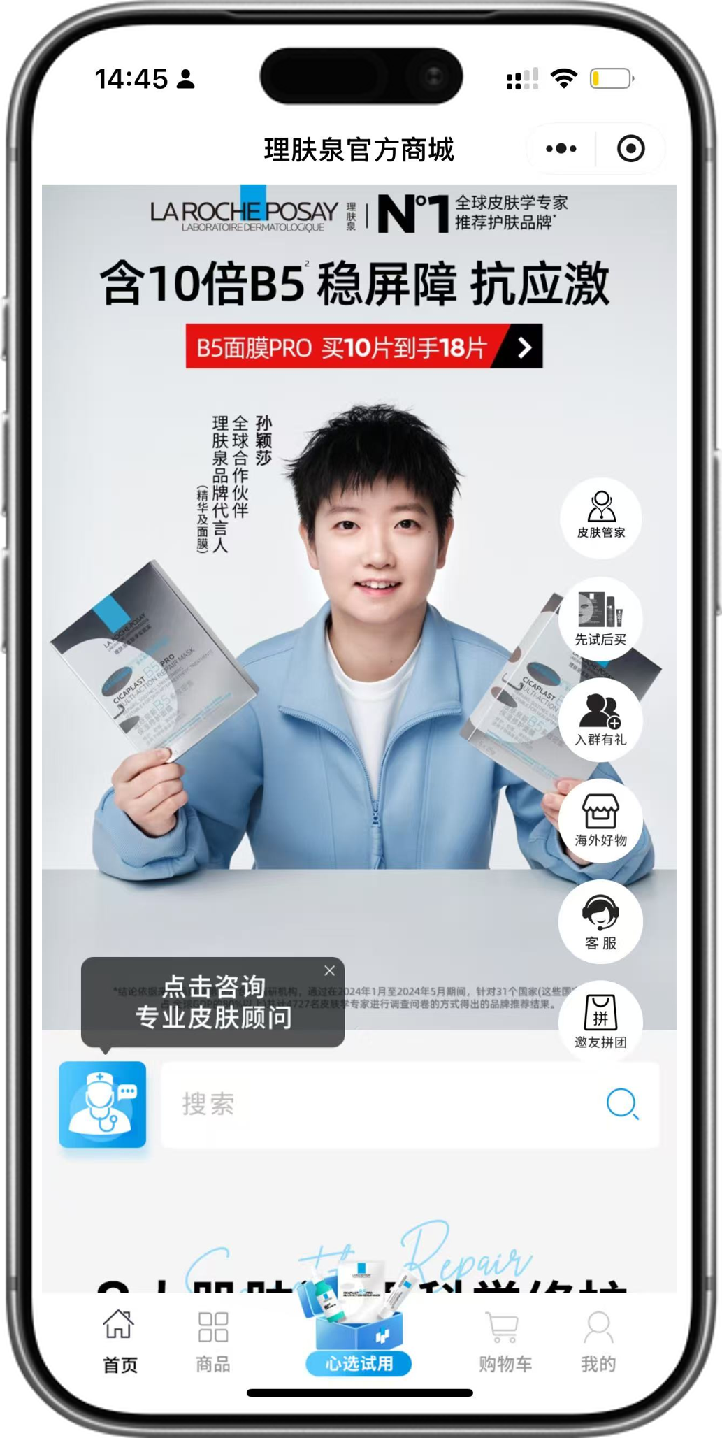 WECHAT