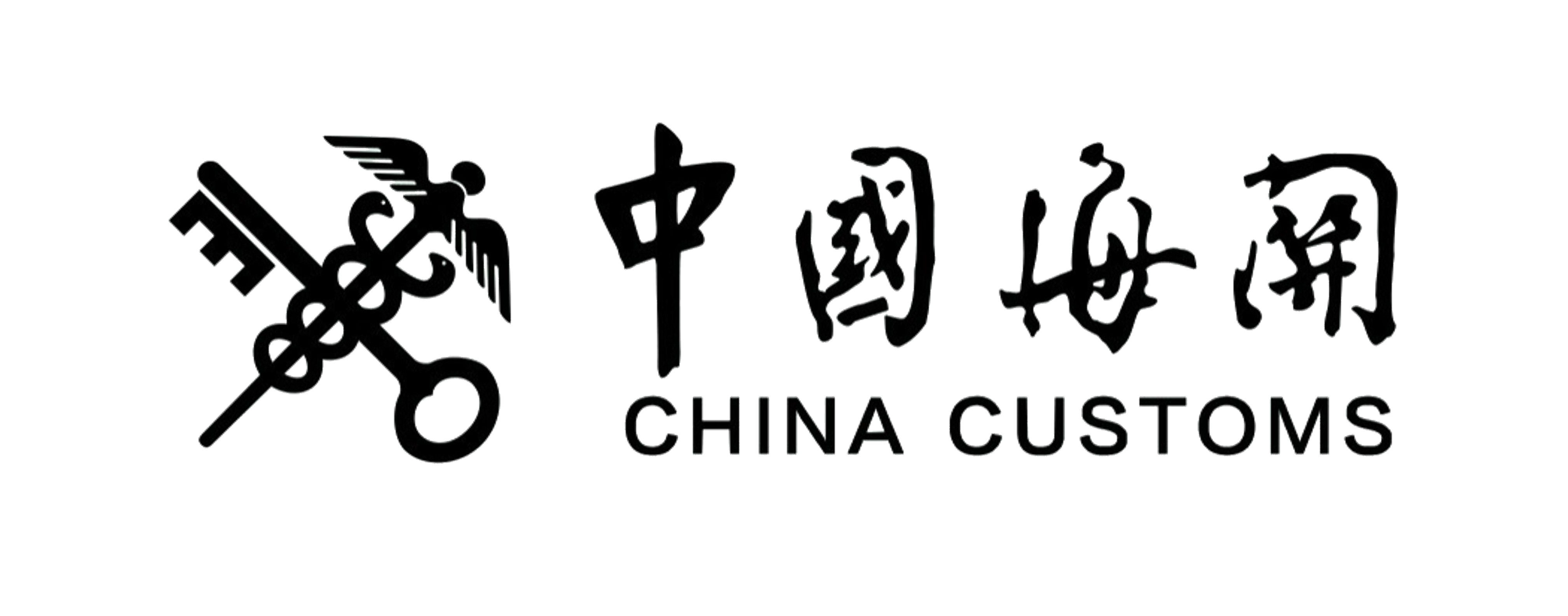 China Customs
